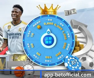 bet APP 深度功能